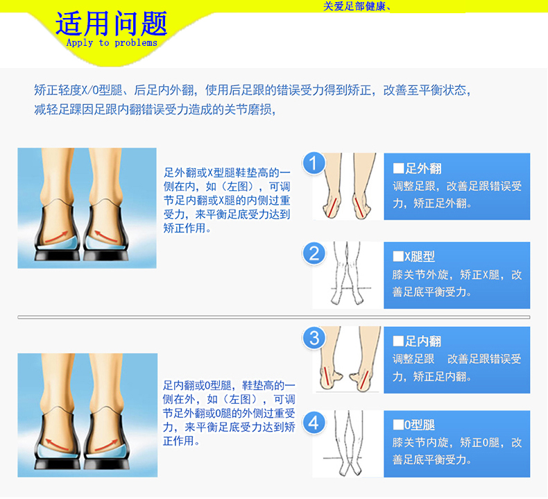 儿童足内翻o型腿x型腿硅胶矫正鞋垫成人纠正足外翻内外八字垫男女