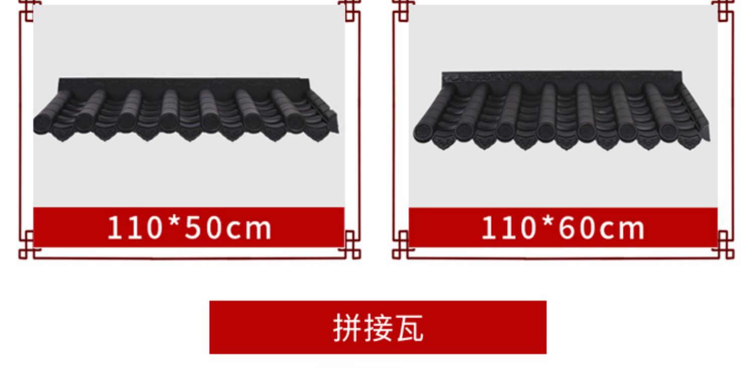 屋顶防水瓦仿古瓦树脂瓦门头门楼屋檐瓦拼接塑料瓦别墅装饰瓦片