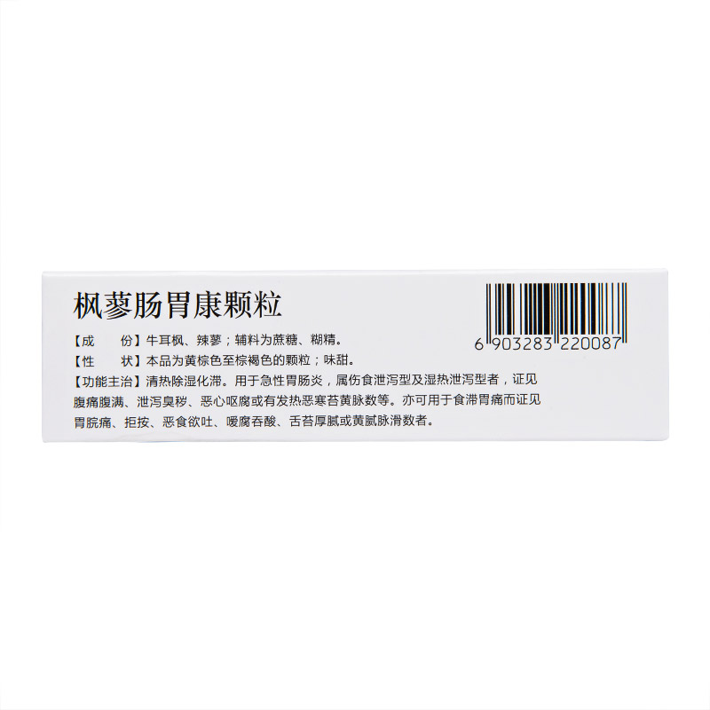常为康枫蓼肠胃康颗粒8g6袋盒