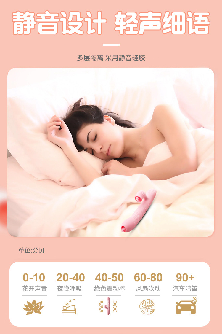 姬欲女性用品 jiuuy/姬欲绝色震动棒全自动伸缩女用舌