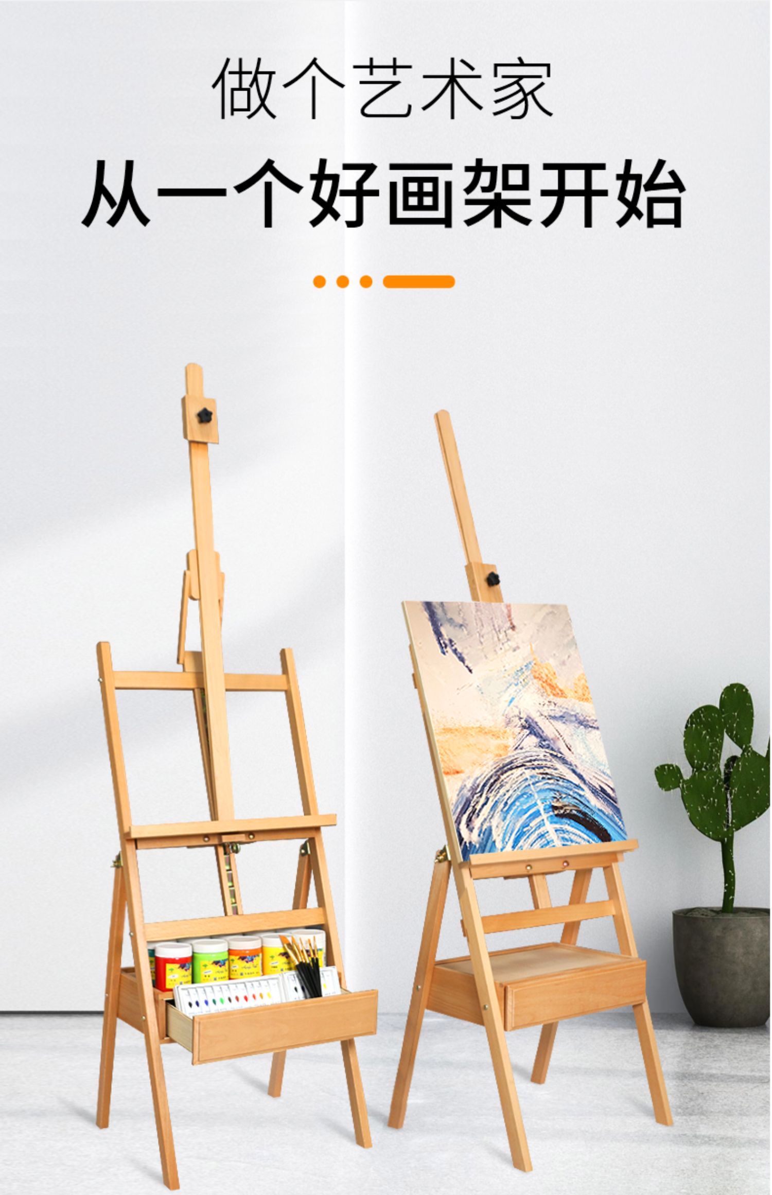 喻娄抽屉画架画板套装榉木木制便携式油画架素描水粉成人儿童写生美术