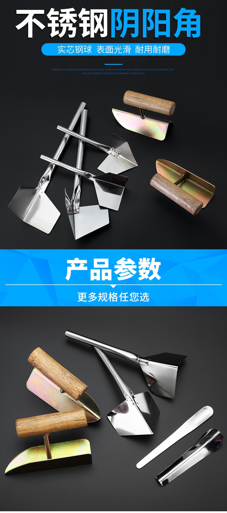 不锈钢阳角拉角器角器刮腻子硅藻泥工具阳角装修批灰刮墙神器