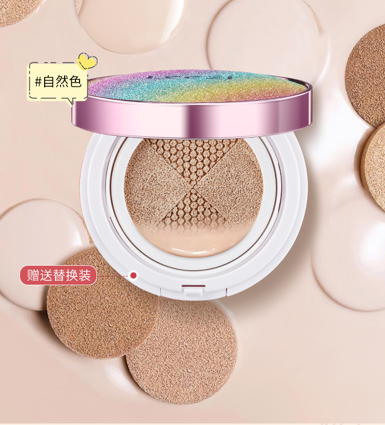 莉兹化妆品星空套装女全套初学者眼线笔气垫bb睫毛膏口红彩妆组合
