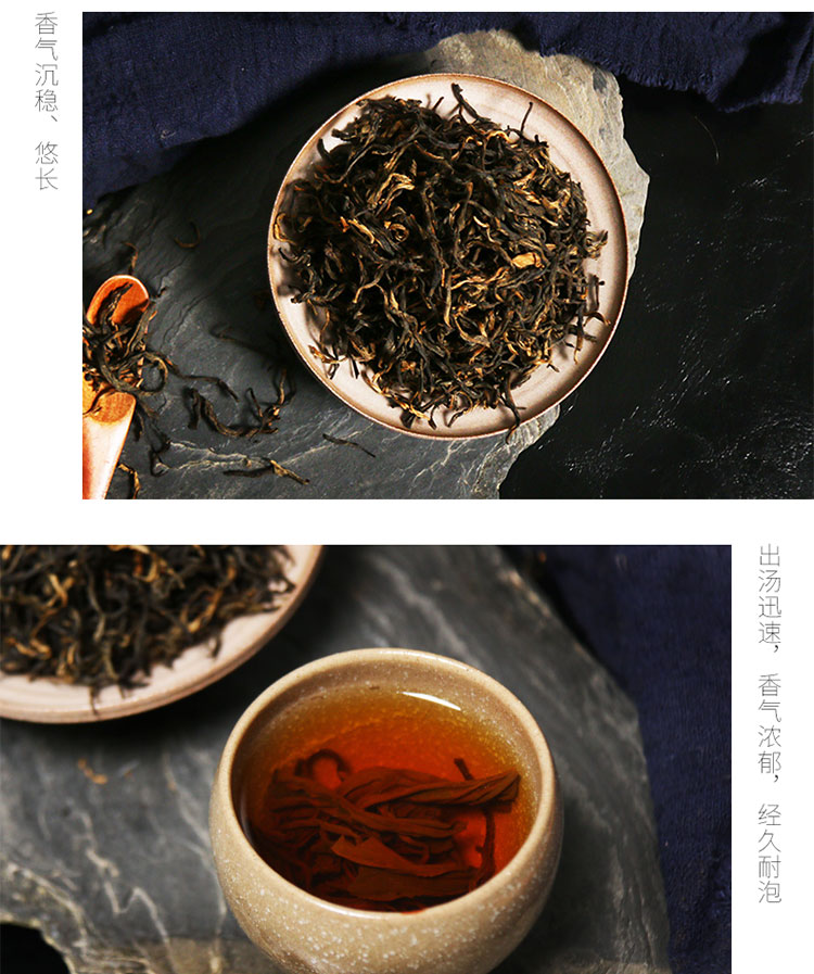 广西百色乐业布柳河金眉红茶