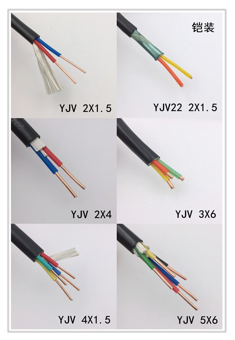 定做3x6平方电缆线 yjv3x6电力电缆5x2.