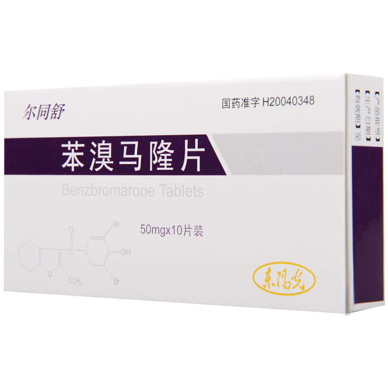 尔同舒 苯溴马隆片 50mg*10片/盒 原发性高尿酸血症,以及痛风性关节炎