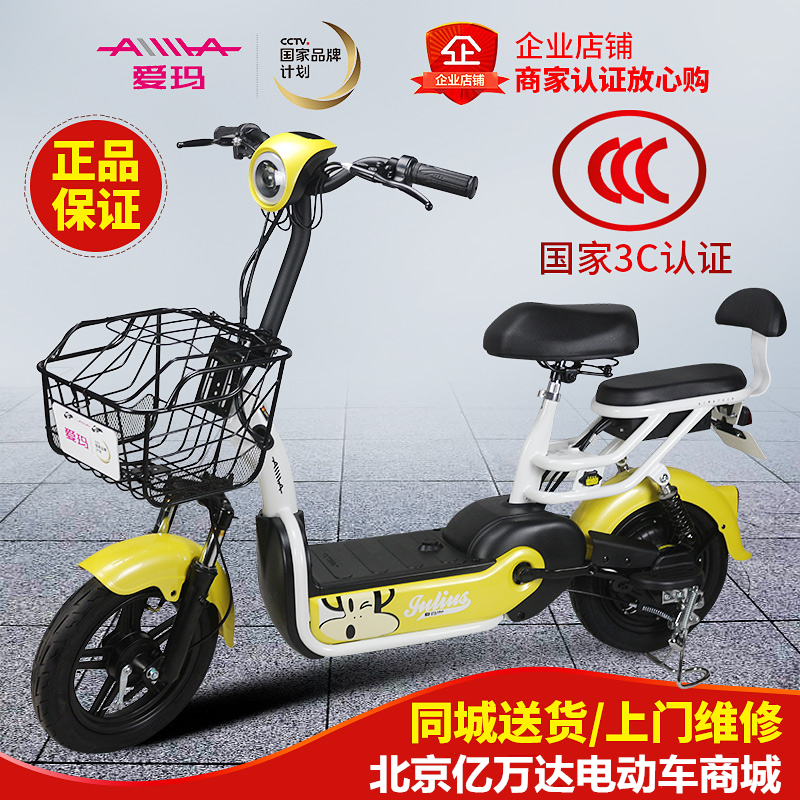 2020年新国标3cgb001锂电电动车电瓶车自行车成人助力车 黑色48v