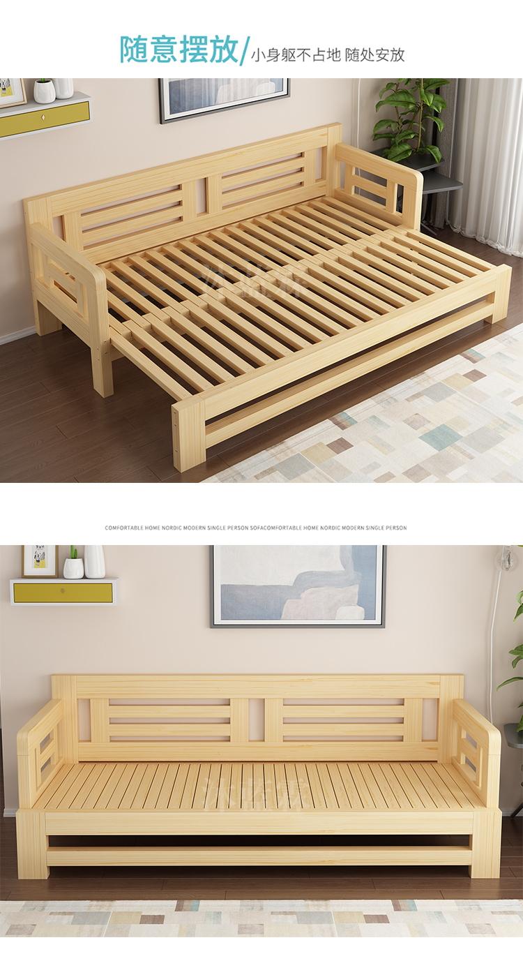 肃音沙发12 实木沙发床客厅多功能抽拉床坐卧两用松木