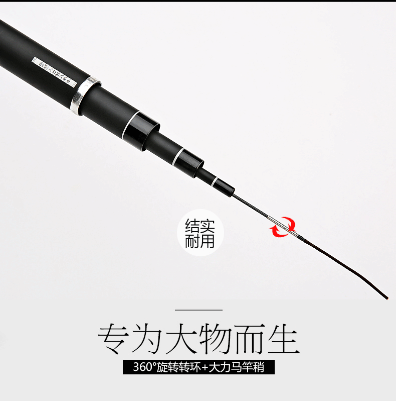 名伦鲤鱼竿碳素超轻超硬钓鱼竿4.5 5.4米台钓竿28偏19调黑坑鲤竿