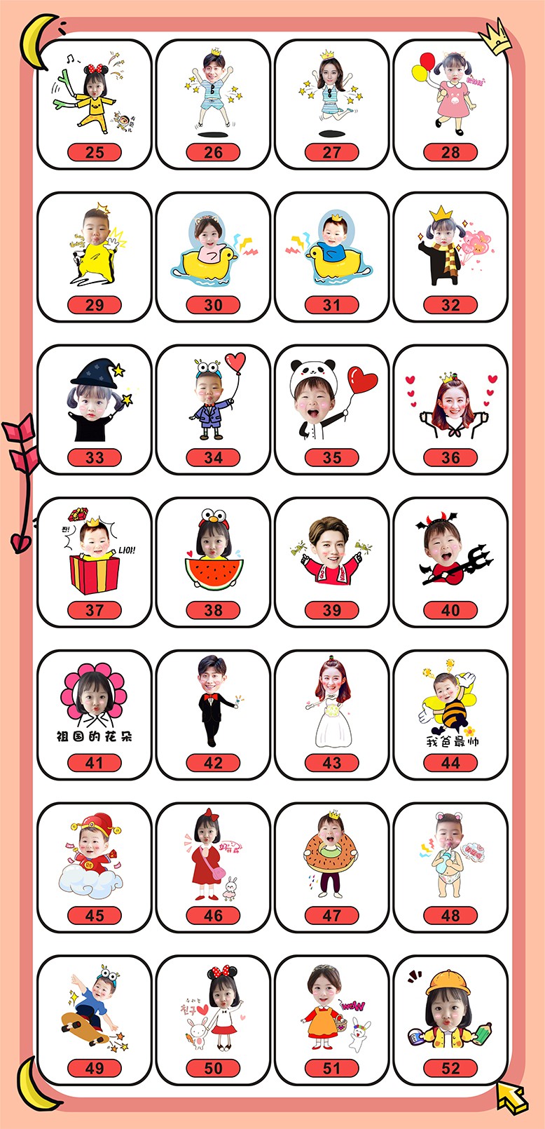 舒适主义 双人模板(出风口)