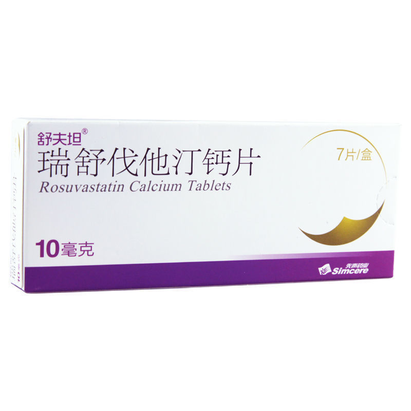 舒夫坦 瑞舒伐他汀钙片 10mg*7片/盒