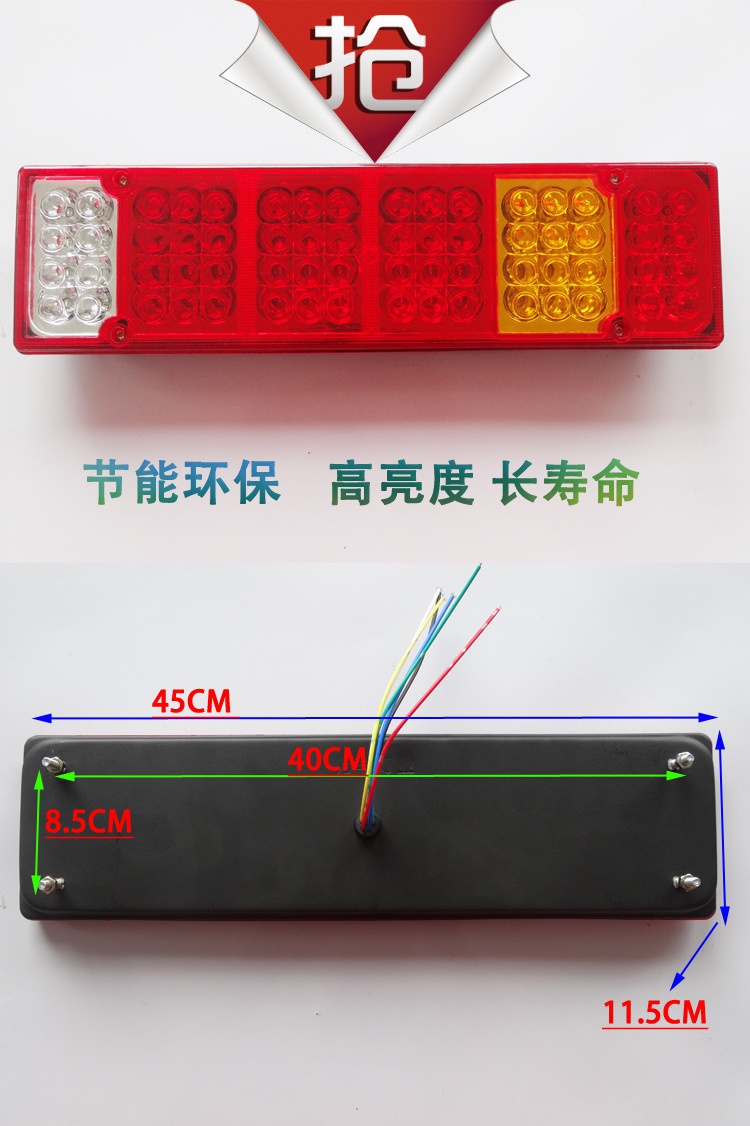 适用于适用解放j6配件24v后尾灯j6p货车后尾灯总成ledj6m刹车倒车转向