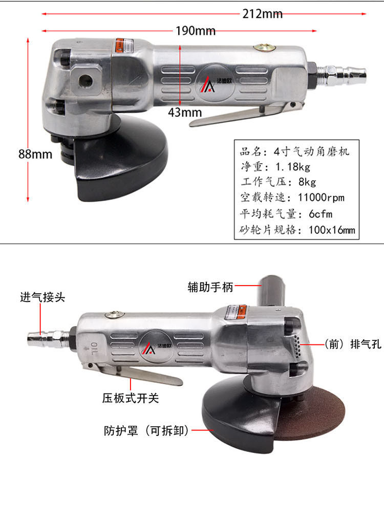 hlhj4寸5寸工业级气动角磨机打磨机多功能磨光机砂轮机100mm125mm 4寸