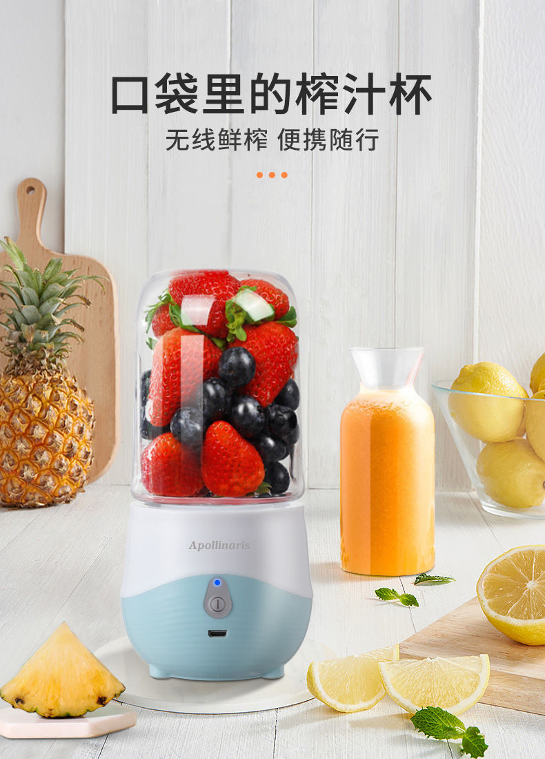 充电式榨汁机迷你便携家用炸果机水果蔬菜豆浆机多功能小型榨汁机