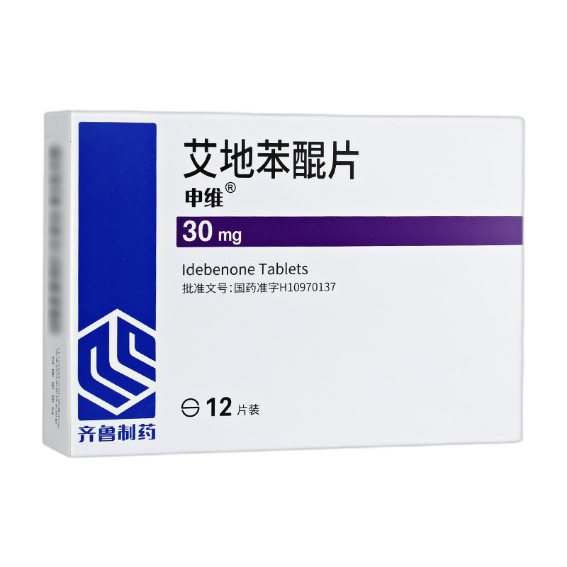 申维 艾地苯醌片30mg*12片/盒
