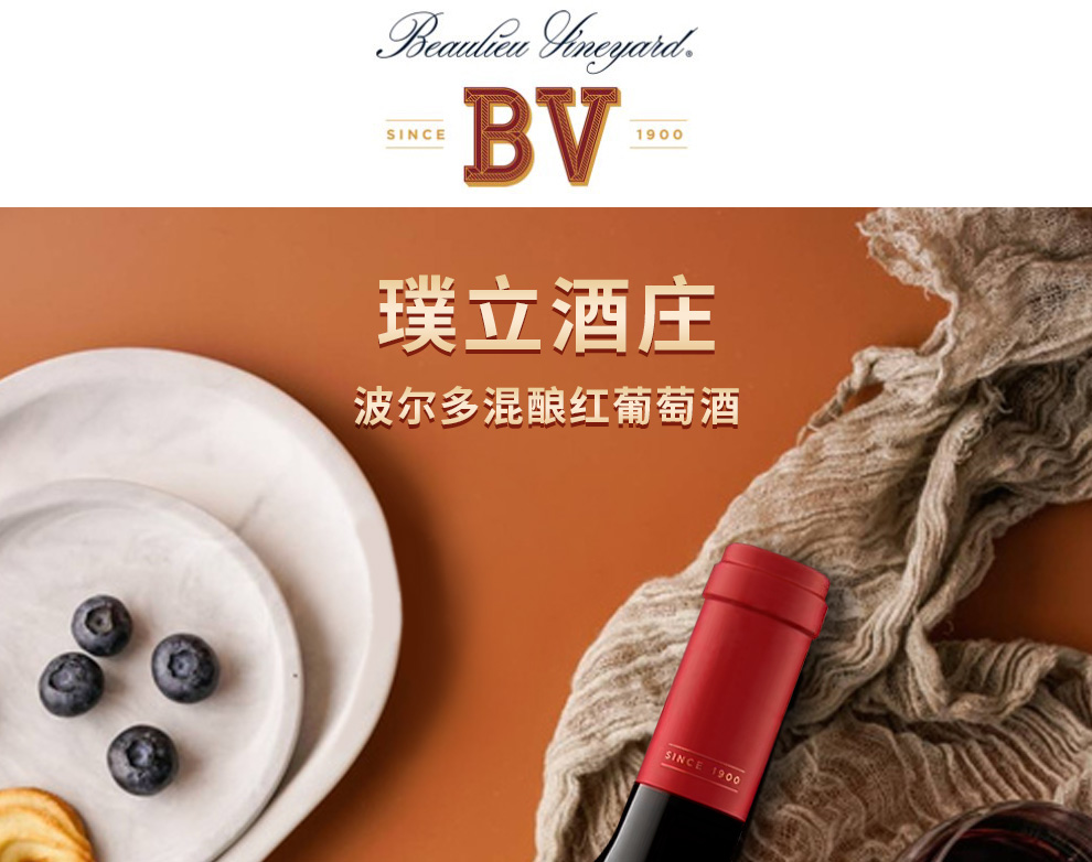 bv璞立酒庄法国原瓶进口红酒璞立酒庄创始之源波尔多红葡萄酒波尔多