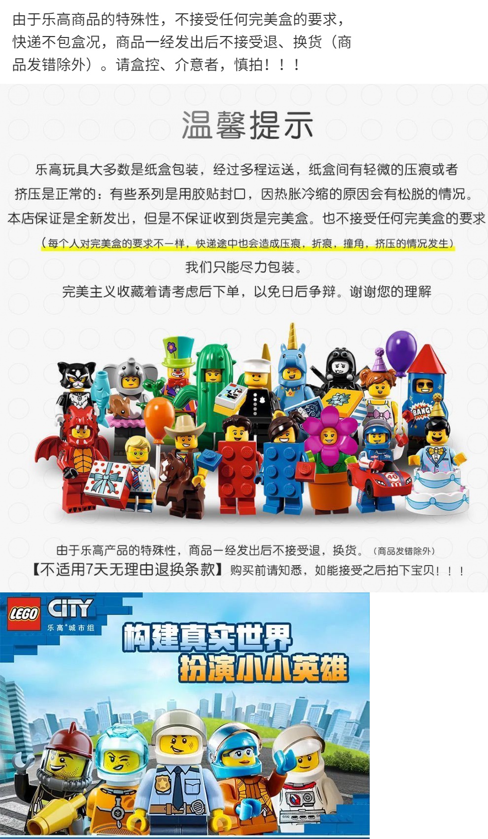 苏宁国际 lego乐高城市组 60139 移动指挥中心积木积木拼接玩具