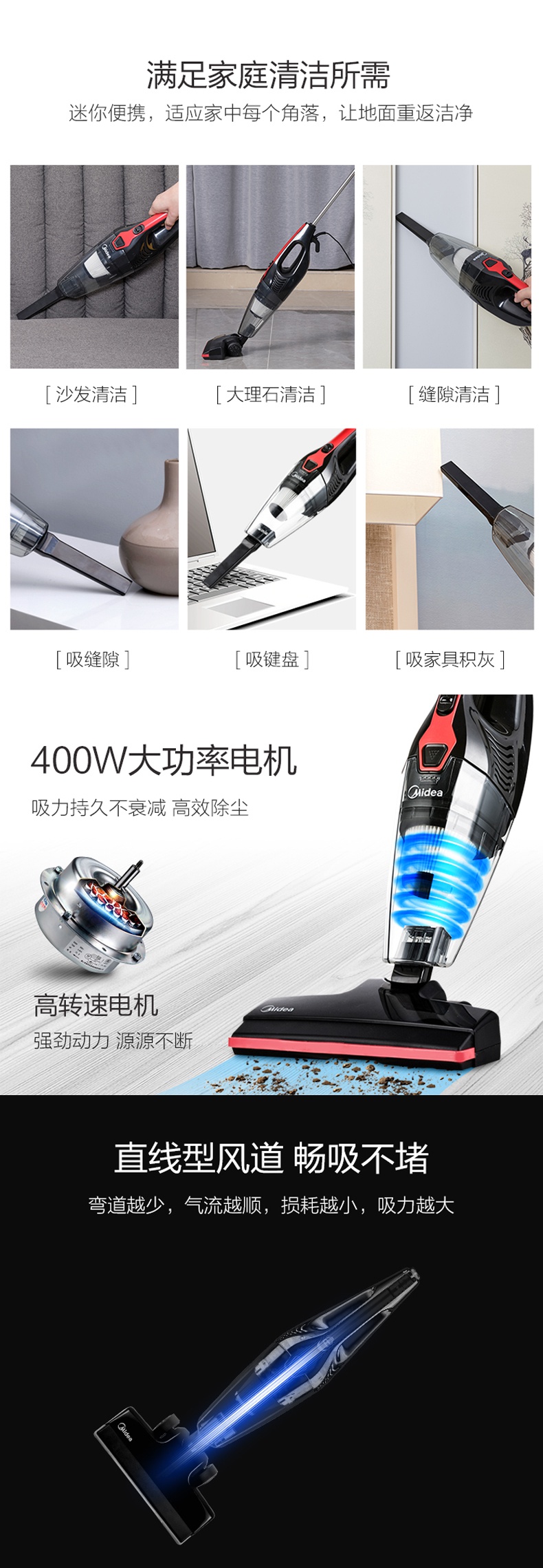 美的(midea)吸尘器u1 美的吸尘器家用小型手持式猫毛吸尘器大吸力强力