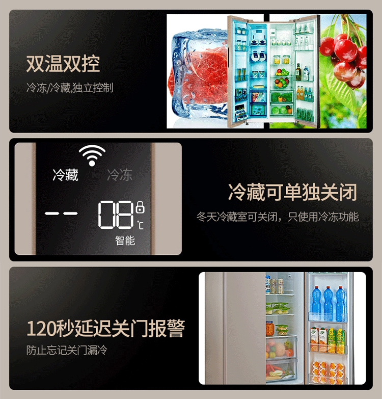 美的(midea)二手冰箱bcd-538wkpzm(e) 【官方授权优惠品】midea/美的