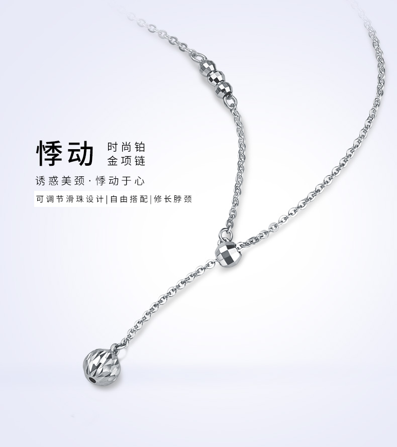 周大生铂金项链女正品pt950圆球套链吊坠简约新款白金挂坠锁骨链