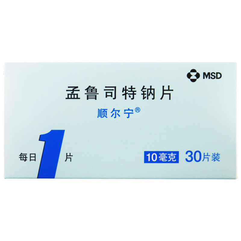 顺尔宁孟鲁司特钠片10mg30片盒1盒装