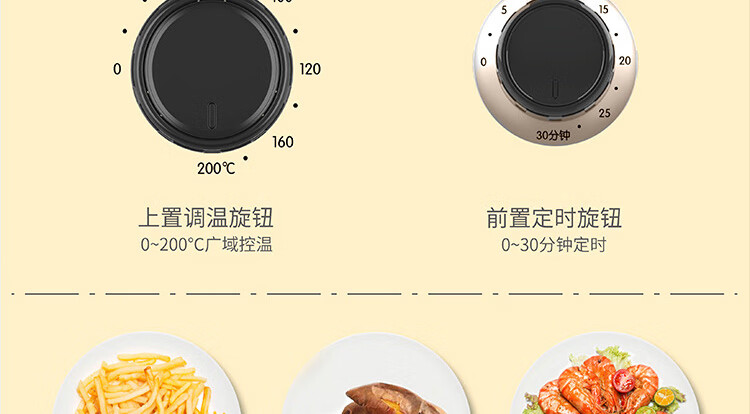 空气炸锅VF170详情页_28.jpg