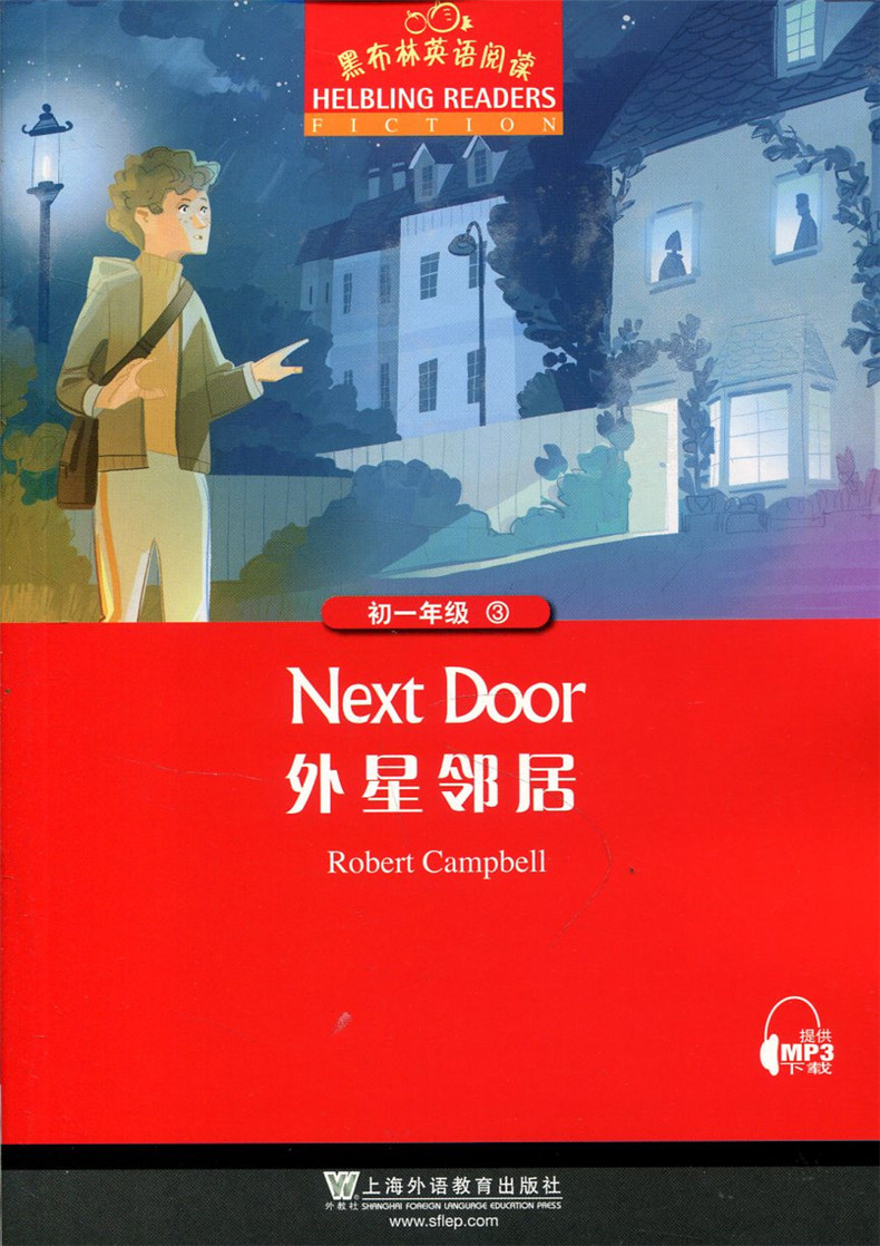 正版黑布林英语阅读初一年级3外星邻居提供mp3下载上海外语教育出版社