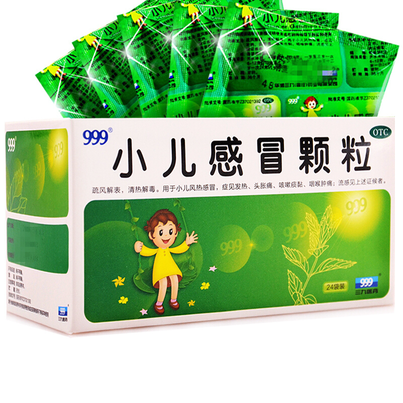 小儿风热感冒咳嗽咳嗽痰黏咽喉肿痛【价格 图片 品牌 报价】-苏宁易购