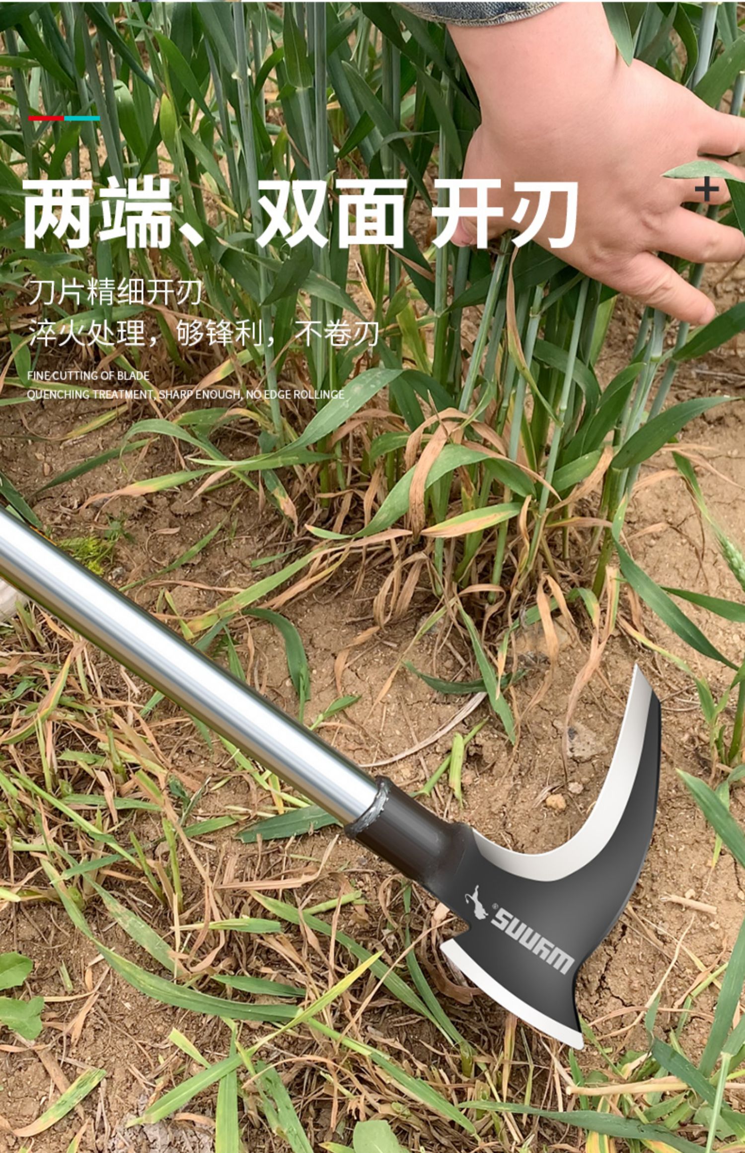 敬平wynns高锰钢双砍镰刀斧头砍柴砍树割草弯刀农用工具大全除草器