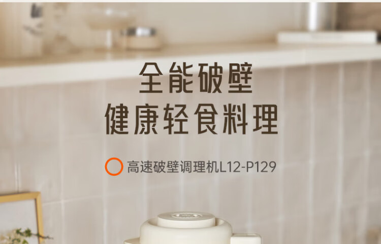 P129详情页_01.jpg
