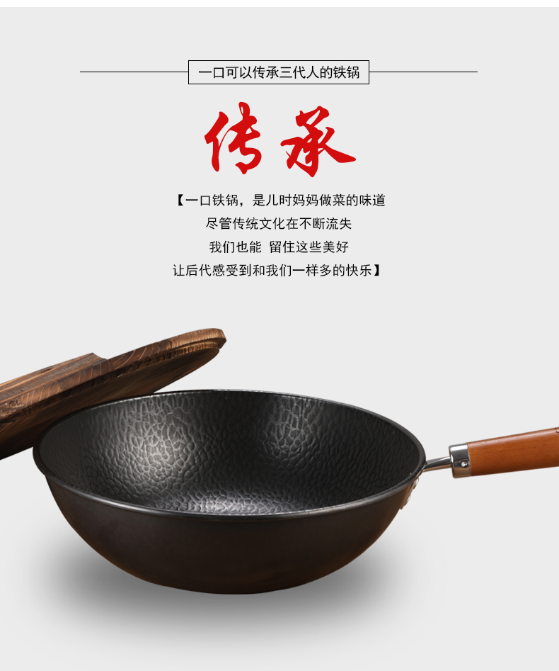 康巴赫(kbh)炒锅czq30a1 康巴赫炒锅老铁锅炒菜锅30cm无涂层铁锅配
