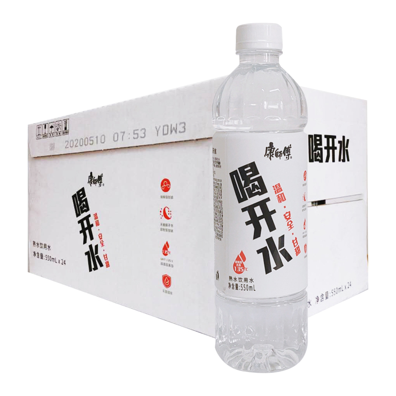 康师傅新品喝开水热水饮用水550ml24整箱家用水办公室会议矿泉水