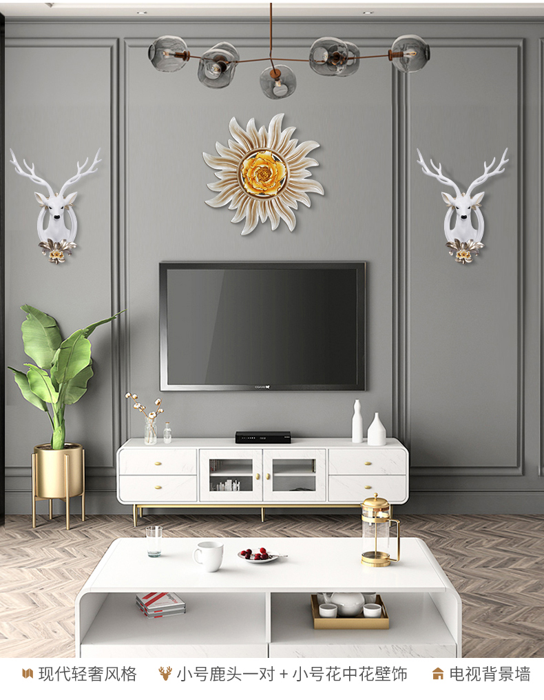 鹿头壁挂北欧风格沙发电视背景墙装饰品创意客厅墙面鹿角挂件 大号花