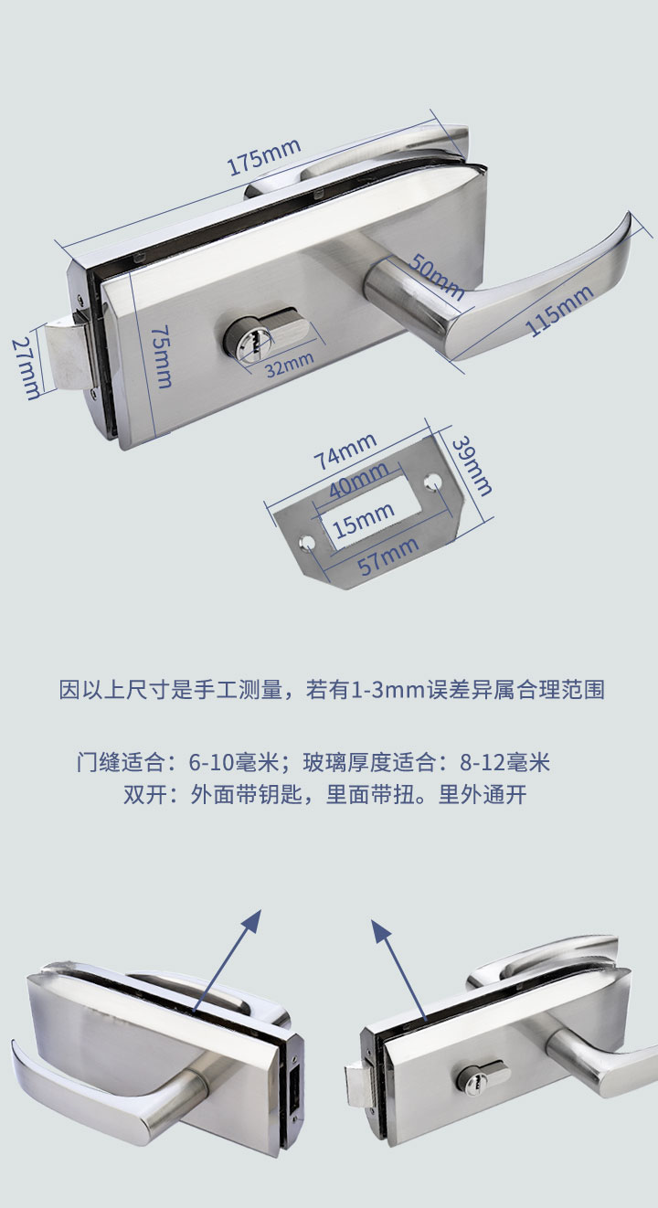 敬平办公隔断门锁 单双门玻璃门执手锁 玻璃锁外装门锁 高隔间执手锁