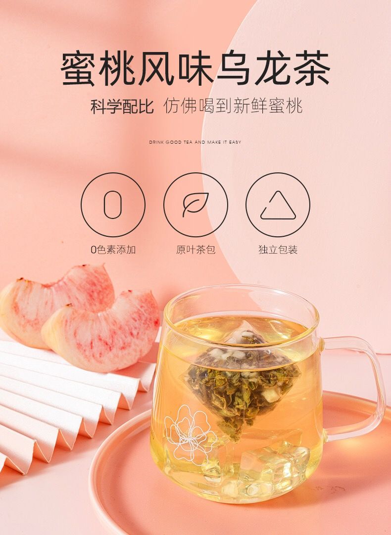 蜜桃乌龙茶水果茶绿茶玫瑰红茶桂花茶日本罐装组合养生茶冷泡茶包