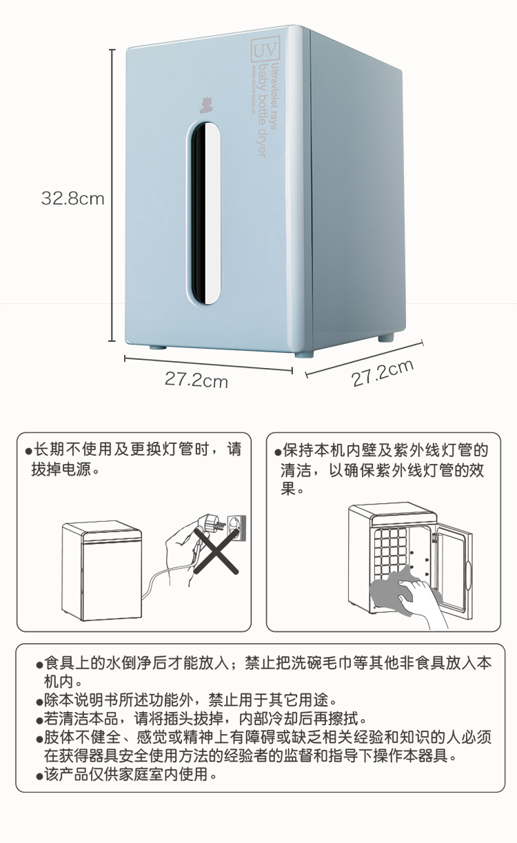 小白熊(snow bear)消毒锅/消毒器 小白熊紫外线消毒柜大容量奶瓶消毒