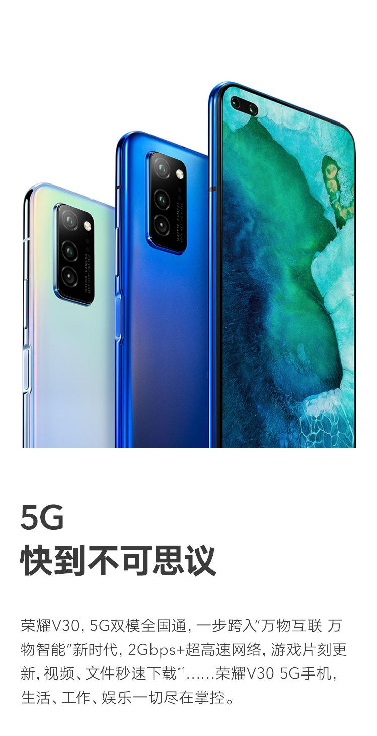荣耀v30 6gb 128gb 幻夜星河 honor xsport pro 运动蓝牙耳机 am66-l