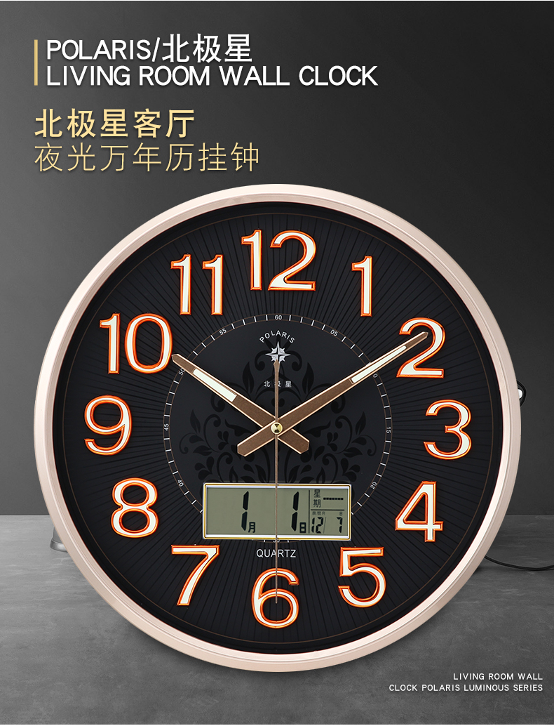 新品夜光挂钟钟表客厅创意时钟挂表简约现代家庭静音电子石英钟