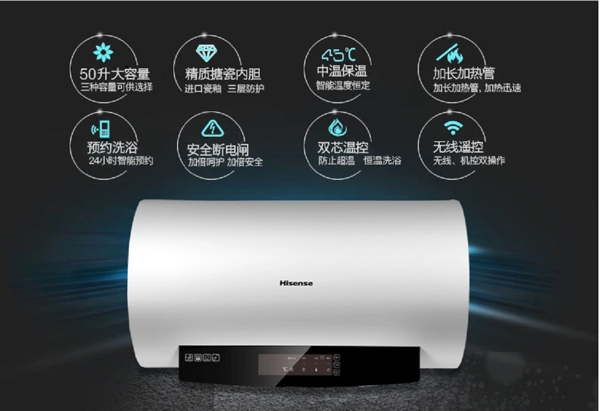 海信(hisense)卫浴电器dc60-wy501 海信(hisense)电热水器 3000w速热