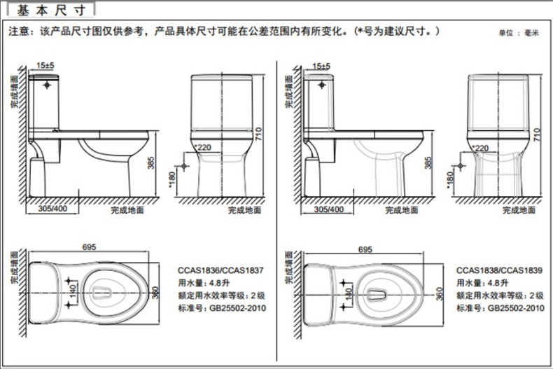 美标圆悦1836马桶虹吸式抽水节水防臭小户型家用普通陶