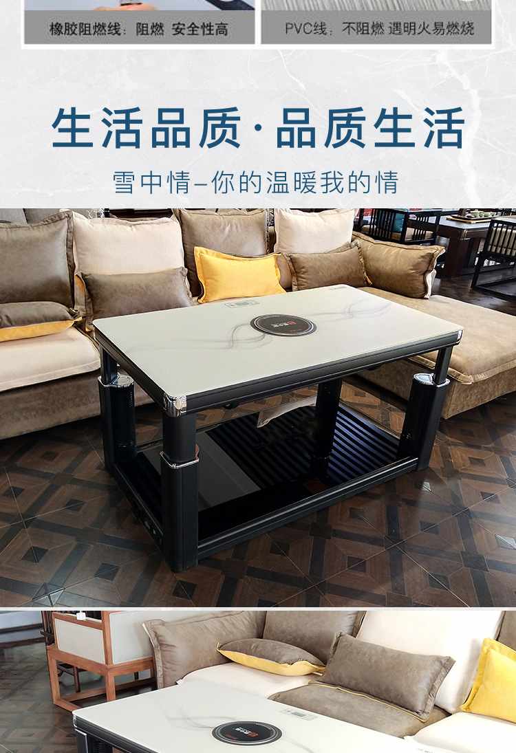 雪中情(xuezhongqing)取暖电器xzq-4 雪中情电暖炉电暖桌升降取暖茶几