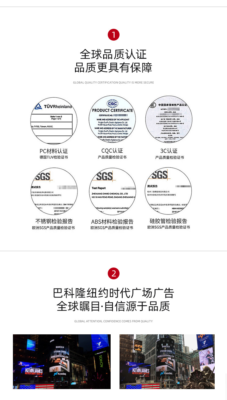 巴科隆bakoln嵌入式蒸烤箱bk58s嵌入式电蒸箱烤箱二合一家用蒸烤一体