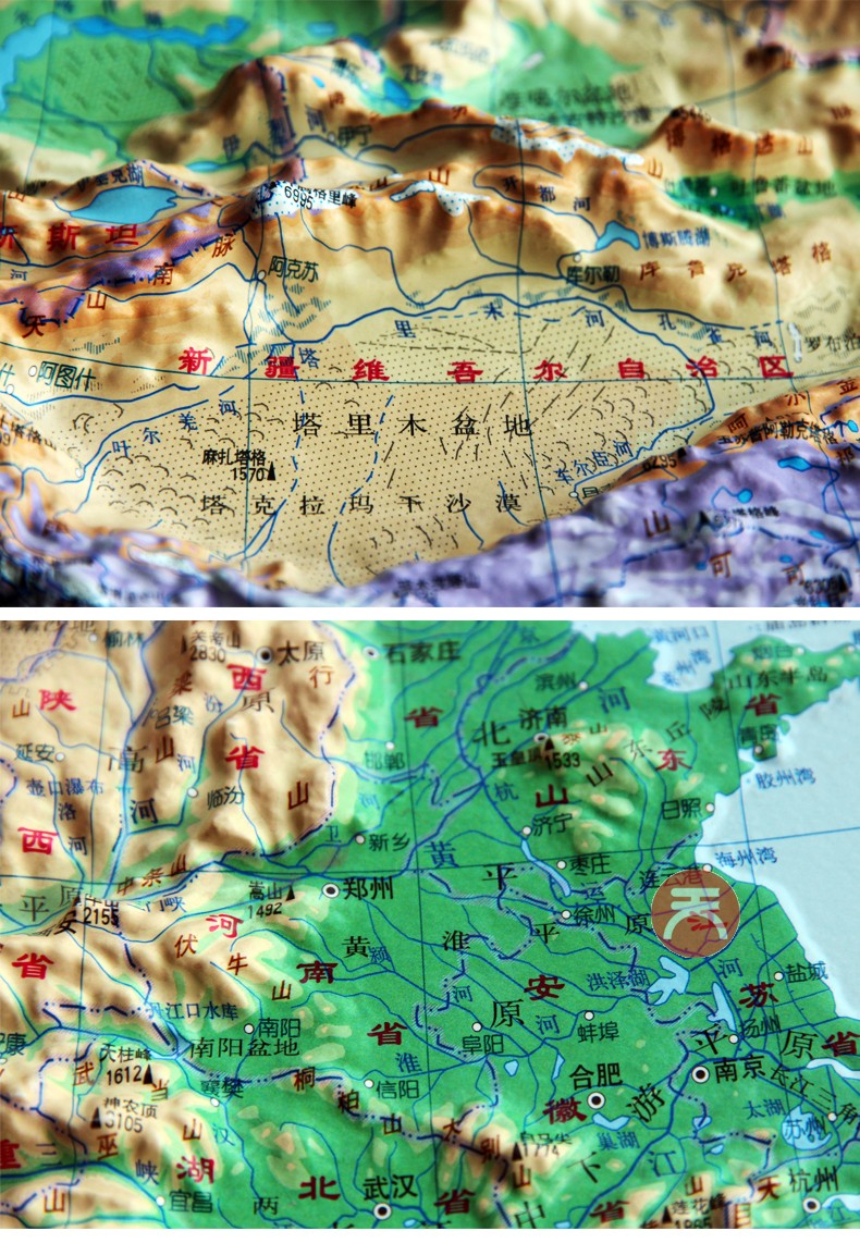 立体地图 中国地形图 凹凸版 高清印刷 pvc材质 地势地貌 学生专用