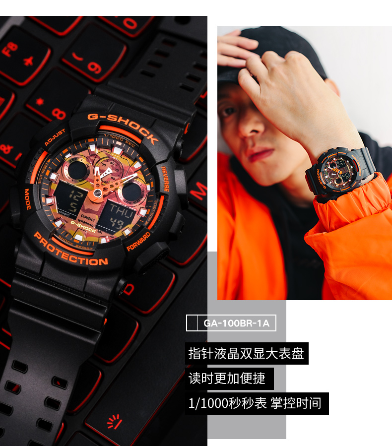 casio旗舰店卡西欧手表男 g-shock王一博代言黑武士冰韧运动手表学生