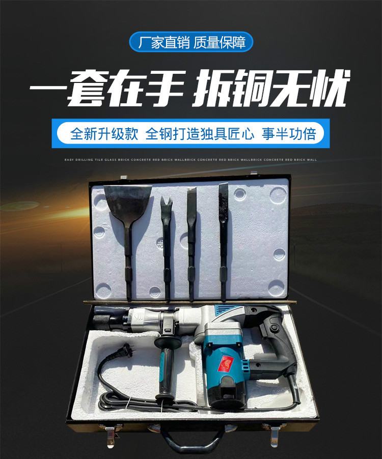 定做 拆铜神器拆铜电镐工具拆马达铜废铜线拆卸线圈拆电机铜电镐铲四