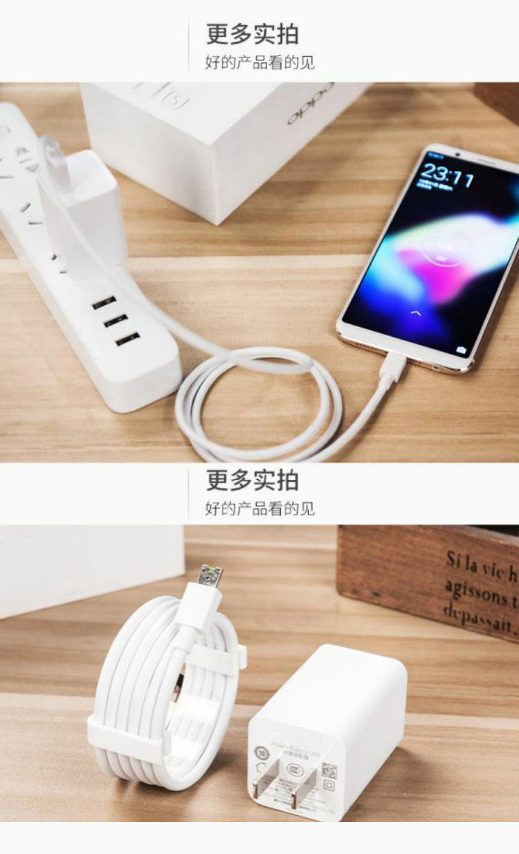 oppor9sk充电器,oppor9充电器 通用原装oppor9sk手机充电器r9s快充数据线闪冲头0pp0r9plus5v4a闪充