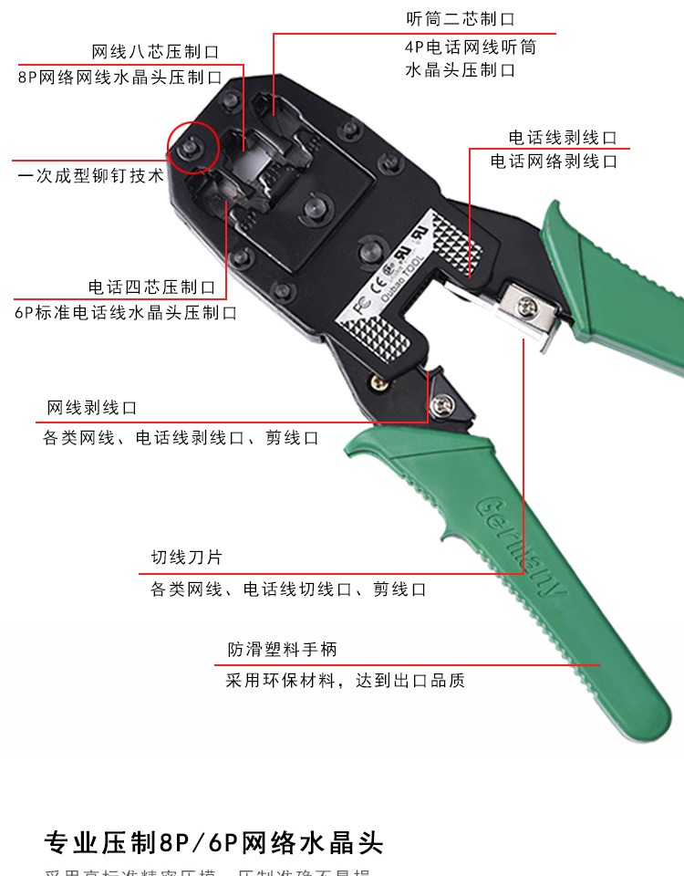 定做 家用工具做网线的三用夹线钳工具网络线剥线压网线钳测线仪水晶