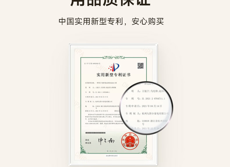 2181详情页_24.jpg