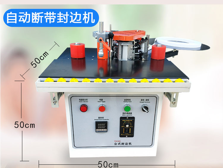 定做 木工封边机全自动手提式生态板免漆板家具手动木板封边机家用