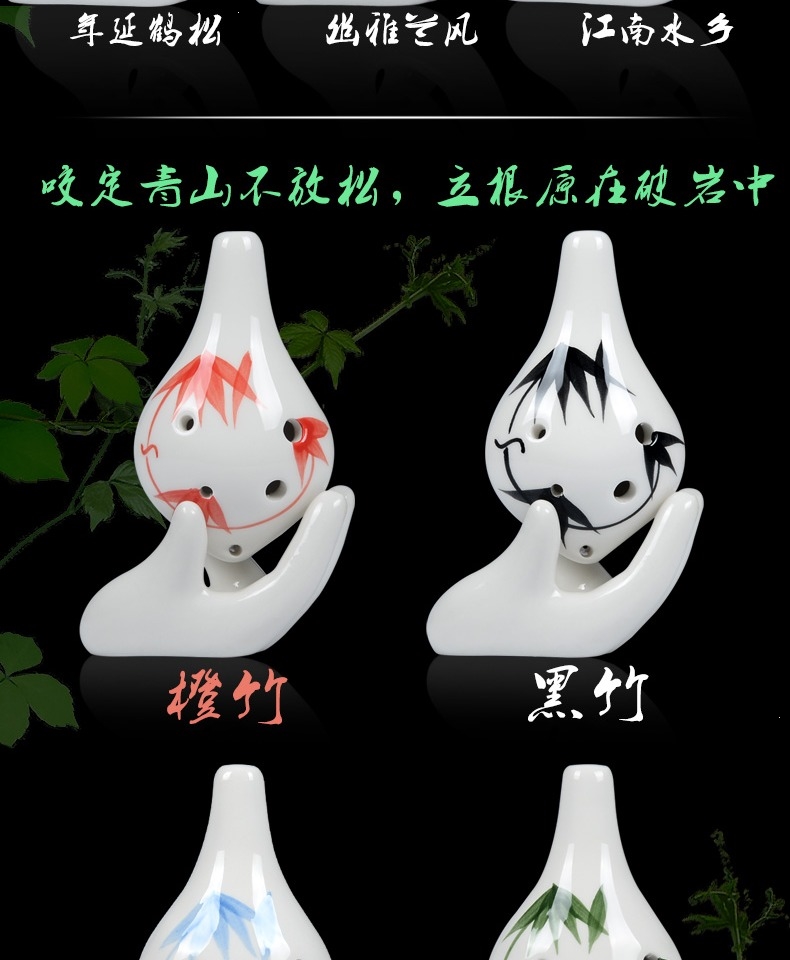 初学者陶笛6孔中音c调六孔ac陶笛炎黄专业儿童民族乐器陶埙升级年延鹤